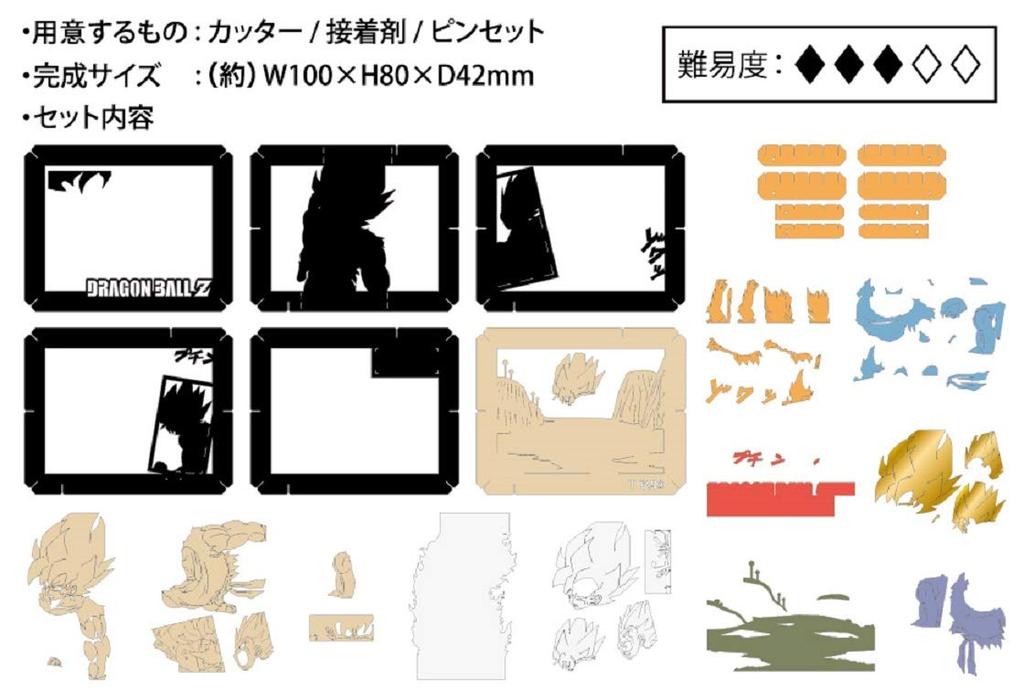 ENSKY Dragon Ball Z Бумажный театр Супер-бумажное пробуждение! Сайян! ПТ-140