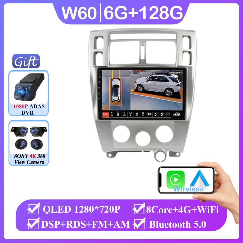 Android 14 Carplay для Hyundai Tucson 1 2004 - 2009 Автомагнитола Стерео Головное Устройство Мультимедиа Видео Плеер Навигация Нет 2din DVD