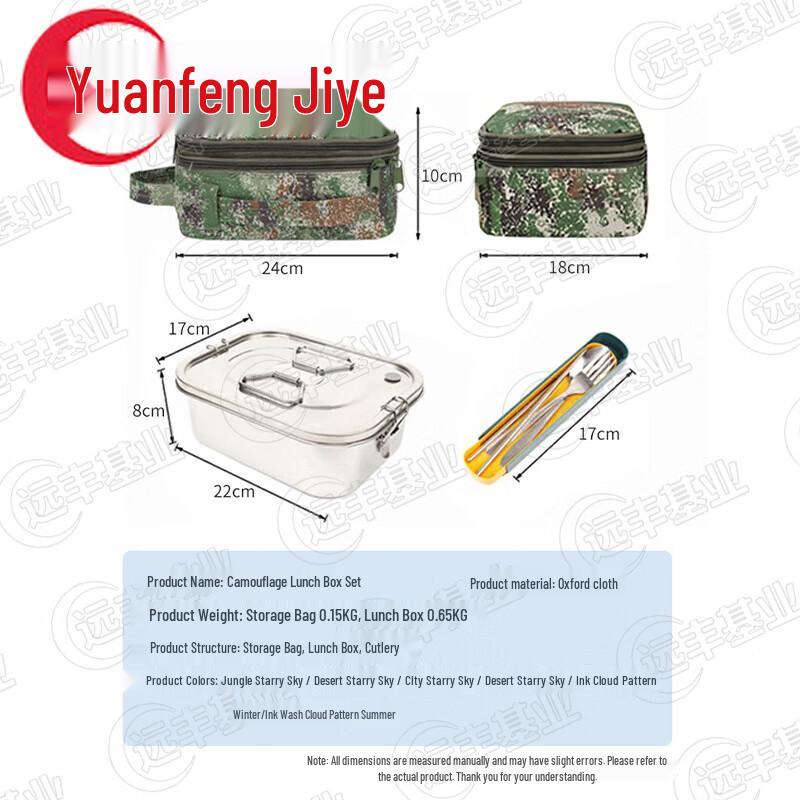 Outdoor Portable Camouflage Mess Kit & Lunch Box