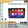 Android 13 для Opel Zafira B 2005-2014 беспроводной мультимедийный автомобильный монитор 2 Din экран авто радио 4G GPS навигация стерео