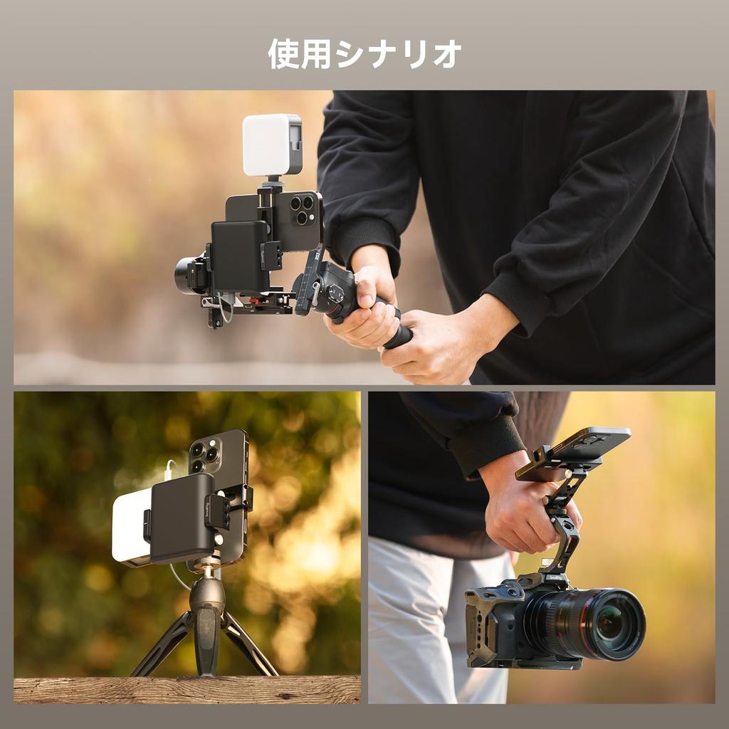 SmallRig Smartphone Holder with Cold Shoe Screw 4382 Head, Aluminum, 360° Rotation, 1/4"-20 Hole,