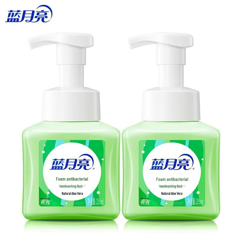 Blue Moon Aloe Vera Foaming Antibacterial Hand Wash Set