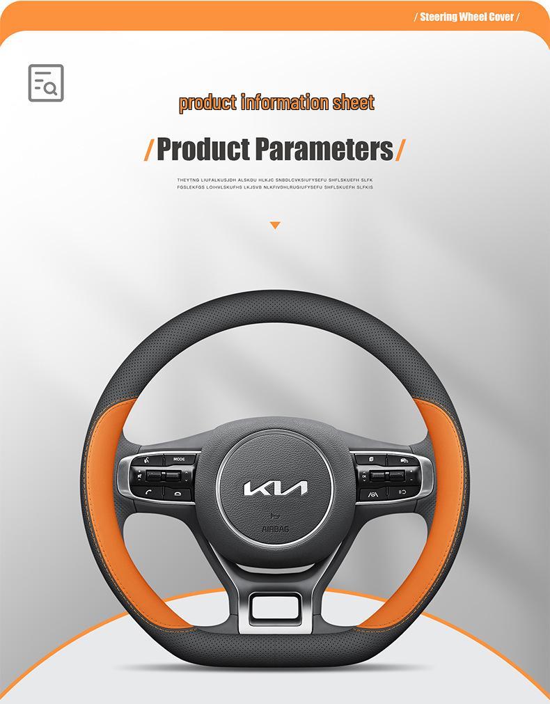 Ультратонкий чехол на руль для моделей Kia K5, Sportage, Setus, Forte, K3 и EV5