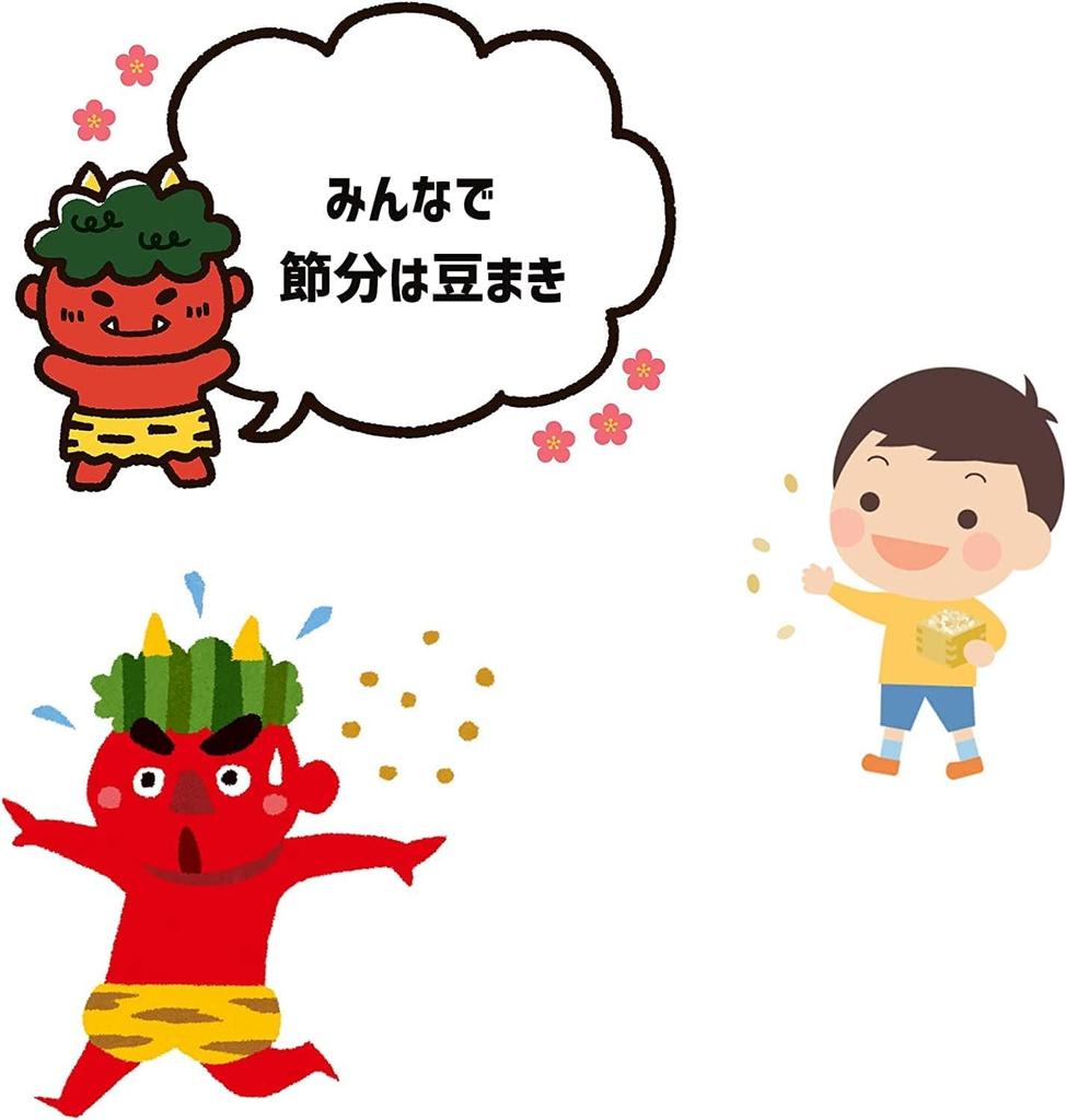 Они Демон Боб Они Истребление Синие Они Леггинсы 6 Частей Платье Унисекс [iinoo] Косплей, Маска, Сэцубун, Метание, [Красный Они, Они, Парик, Штаны, Клуб,