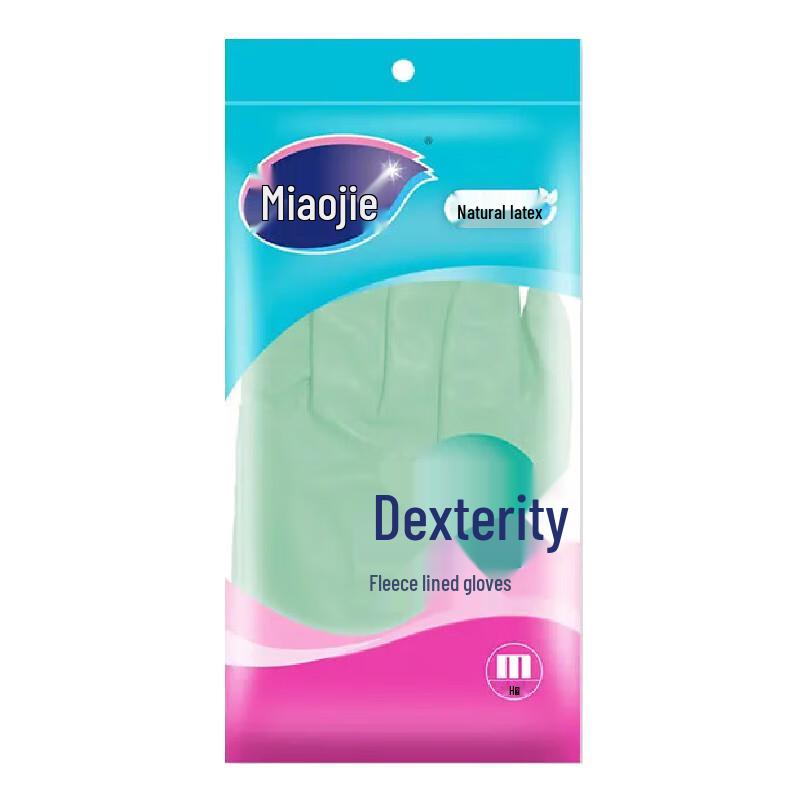 Miào Jié Dexterous Fleece-Lined Household Rubber Gloves