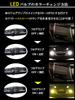 Светодиодная противотуманная фара NV350 Caravan, переключение 2 цветов, T10, 8 ярких белых клиновидных ламп,