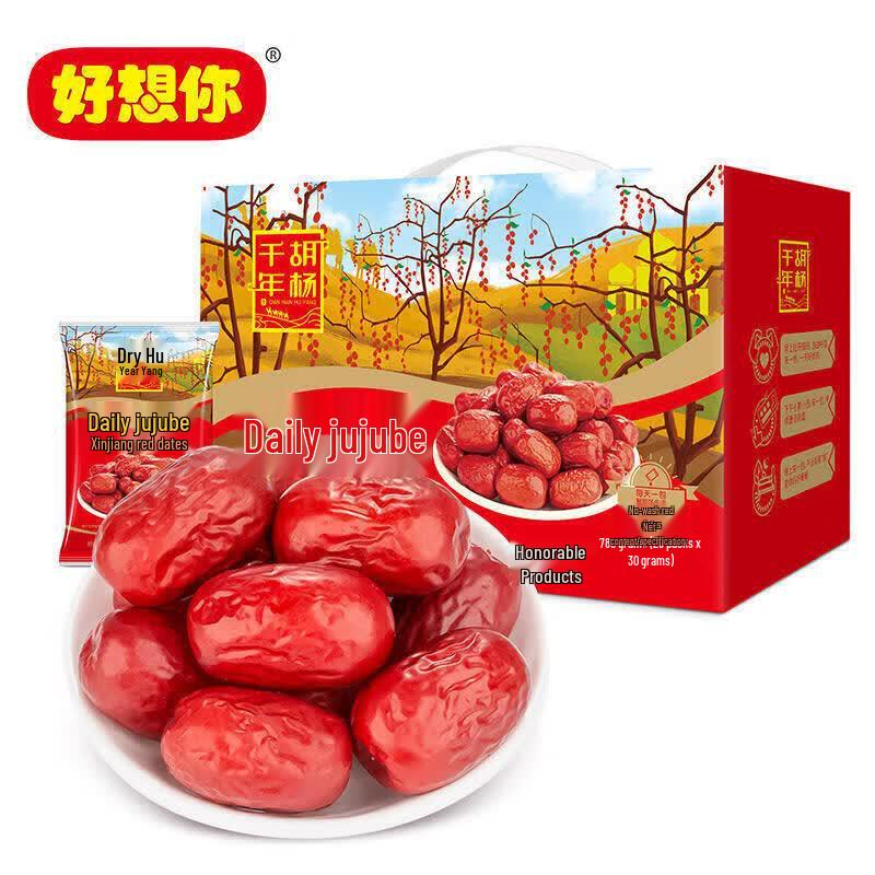Hao Xiang Ni Daily Xinjiang Red Dates Gift Box
