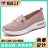 Jinshiyuanshu Shoes Women's Casual Shoes Processing Custom Soft-soled Mother Shoes Are Not Tired Feet Flying Woven Shoes Breathable Mesh Shoes