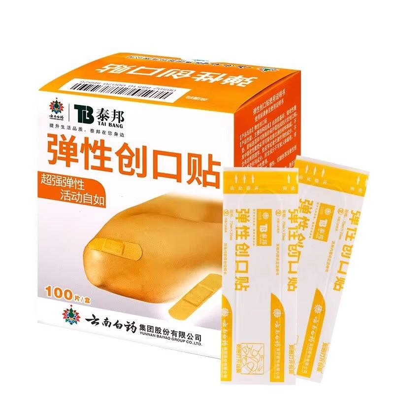 Пластырь Yunnan Baiyao 100 шт. Эластичный Бытовой Наружный Выживание Перевязочный Материал Стерилизация и Вентиляция Пластырь
