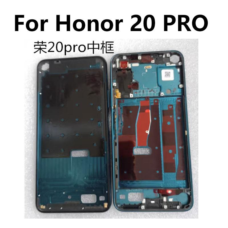 Для Huawei Honor 20 PRO Средняя рамка Передняя панель Корпус Держатель для LCD Задняя панель Шасси Замена