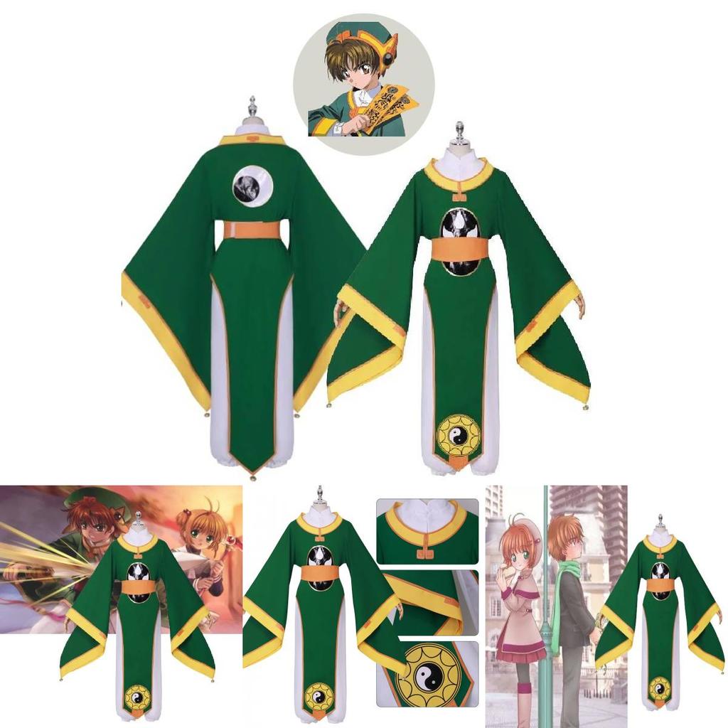 Костюм для косплея Магическая девочка Сакура Ли Сяолан Полный комплект в китайском стиле Ретро Аниме-персонаж Наряд для ролевой игры Xs-xxxl