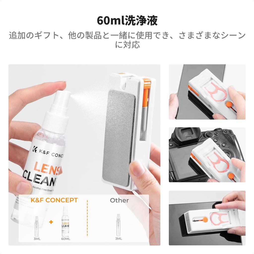 CONCEPT Cleaning 60ml Cleaning Keyboard Earphone Cleaning Fingerprint Screen Cleaner Phone Compatible with Wireless and Portable Earphone Maintenance