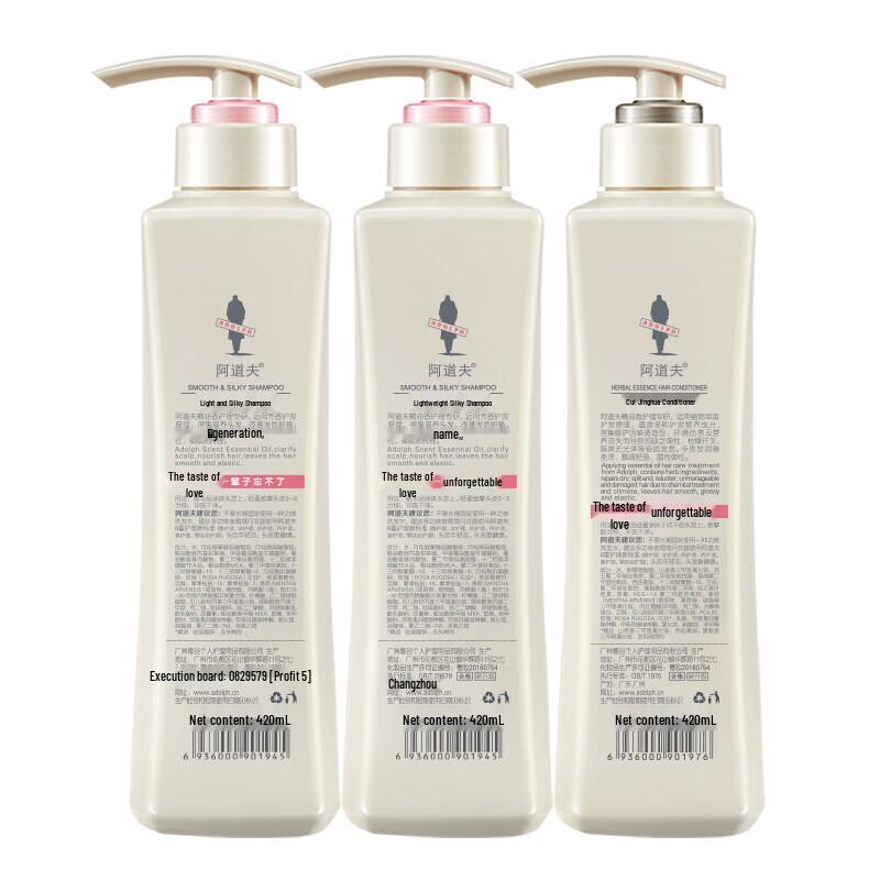 Adolph Silky Smooth & Anti-Dandruff Hair Care Set
