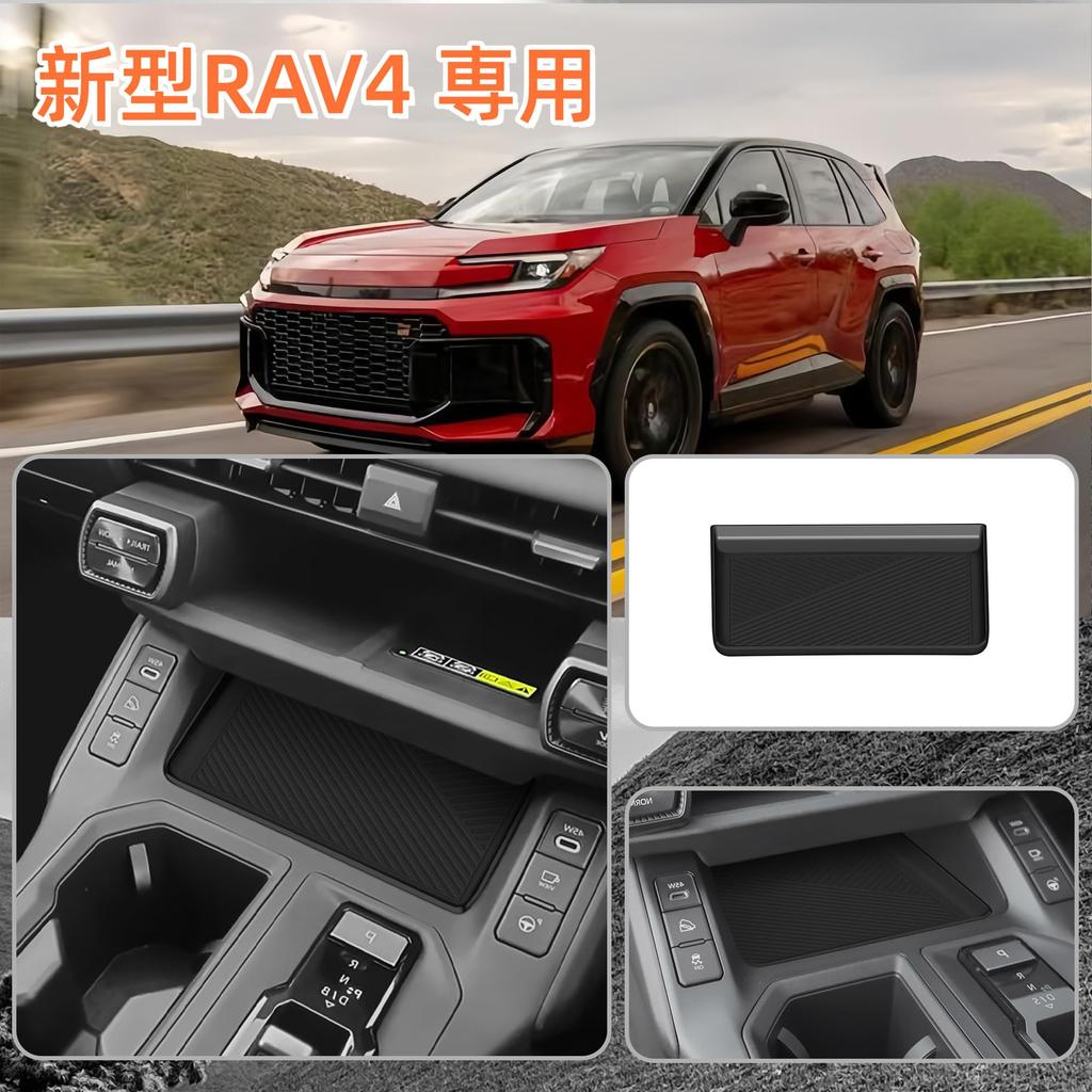 Kryzoniy Новая RAV4 60 Серия Специальные Индивидуальные Детали Аксессуары Центральная Консоль Лоток для Хранения Коврик Маленький Отсек для Мелочей Детали Интерьера для RAV4