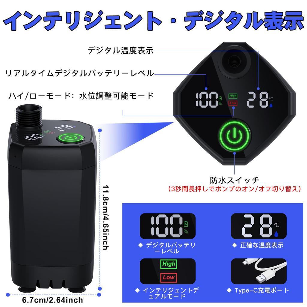 Портативный душ Tipkook [USB-перезаряжаемый 6000 мАч] Электрический душ для улицы с бесступенчатой регулировкой потока воды, четырьмя режимами подачи воды, шлангом 2 м, цифровым экраном