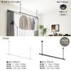 Toso Laundry Bar LB-1 Set, White, Main Bar Medium (145-234cm), Hanging Pole Length 25cm, Clothes Drying, Laundry, 30020005