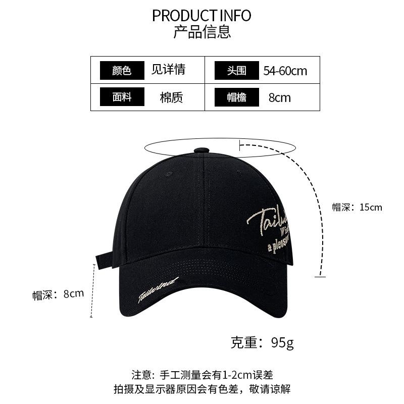 Empty Top Letter Embroidery Baseball Cap Men's Versatile Hard Top Summer Outdoor Sun Hat Big Head Circumference Peaked Cap Women
