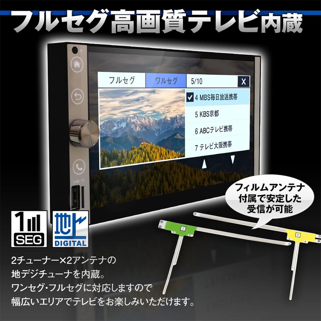 MAXWIN 2DIN Дисплей Аудио Наземное Цифровое Android Auto CarPlay Android HDMI FirestickTV Совместимый Аудио Дисплей Полный Сегмент Односегментный ТВ Радио Медиа