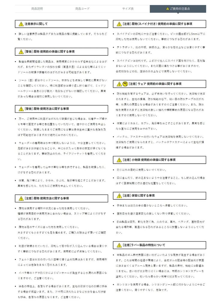Ханшин Соджи Синий Верблюд Забродные Сапоги Серый Размер L BC-103