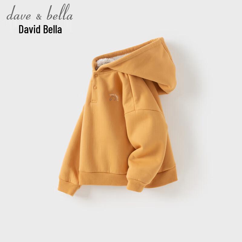 DAVE & BELLA Kids' Fleece-Lined Hooded Pullover Sweatshirt