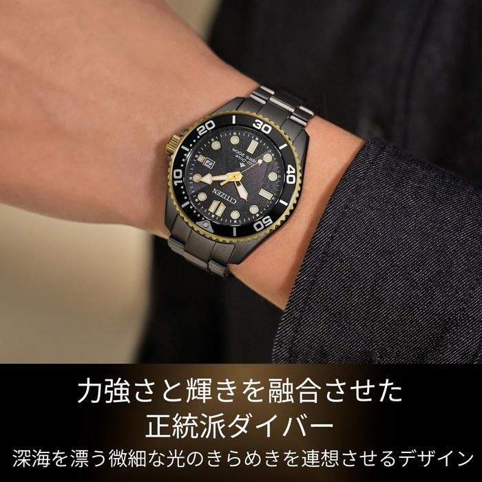 [CITIZEN] ProMaster BN0264-53E LIGHT in BLACK Дайверские часы (Солнечные, Водонепроницаемость 200 м)