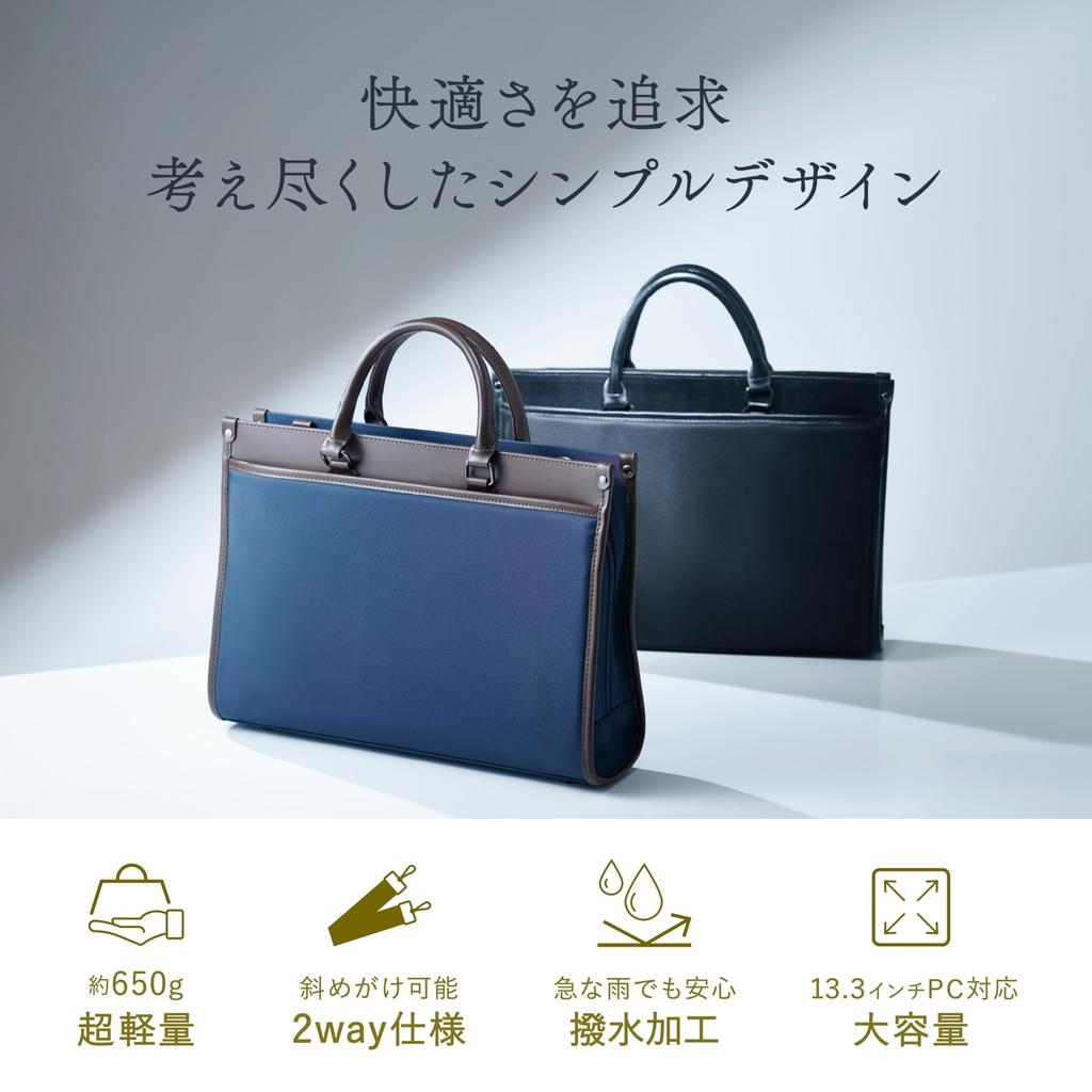 GLEVIO Деловая сумка черная 2way мужская