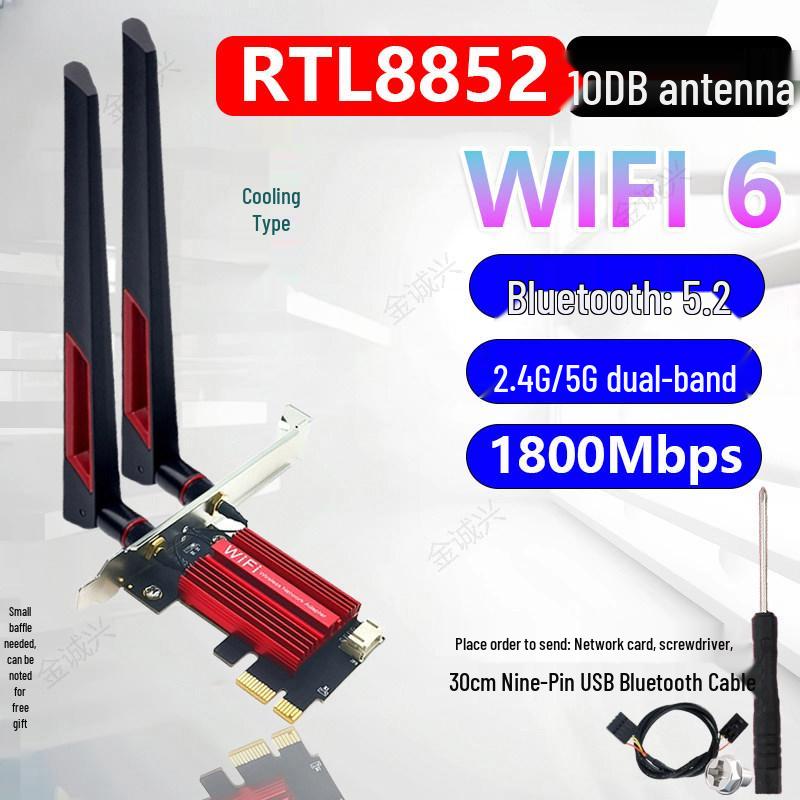 AX1800 WiFi 6 Двухдиапазонная Гигабитная Беспроводная Сетевая Карта PCIe с Bluetooth 5.2 (RTL8852)