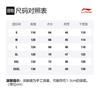 Жилет Li Ning Badfive Мужской Воробей Коричневый AMDR045-3