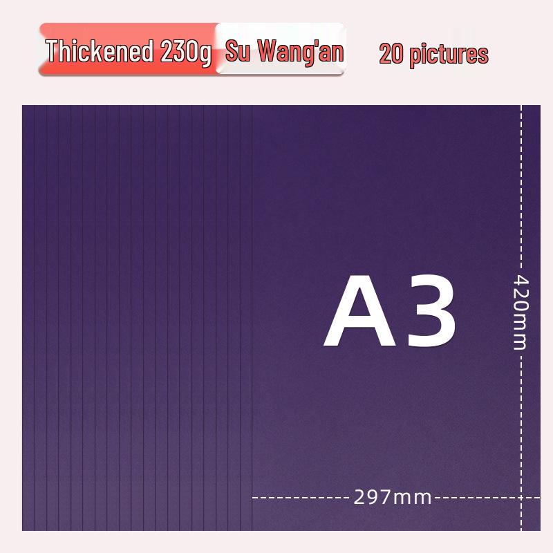 Цветной картон Yuanhao A3, 230 г для поделок в детском саду и начальной школе