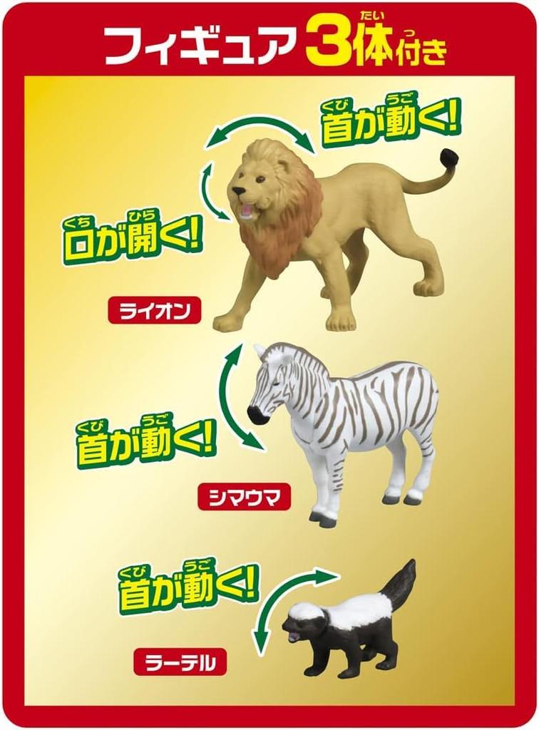 Takara Tomy Ania Ania Книжка с картинками Мои первые животные Набор Саванна Жизнь Набор Приключения с животными Легко носить с собой Бонус в комплекте Все в одном