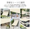Cool Time (200 x 300 cm) Sunshade Awning, Water-Repellent, Beige