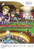 SIMPLE Wii Series Vol.3: Play and Learn THE Party Casino - Texas Hold'em, Craps, Roulette, Mini Baccarat, Blackjack, and Poker