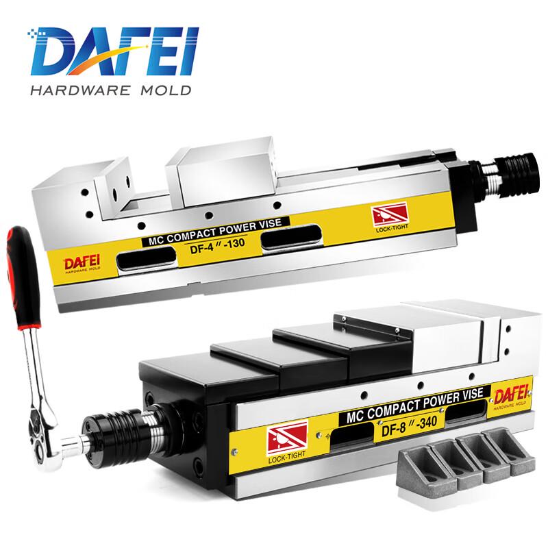 DAFEI MC Precision Hydraulic Milling Vise