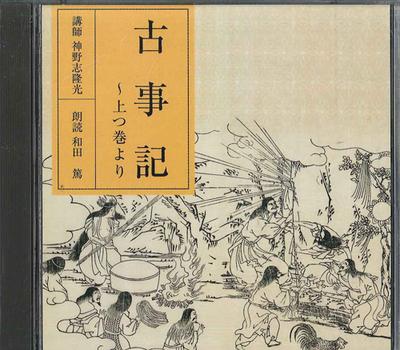 CD TAKAMITSU KONO - Из первого тома Кодзики FZCZ415145 ANY Япония Японская комедия/Разговорный жанр Б/у
