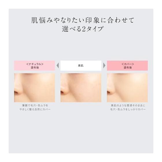 ESPRIQUE Speed Finish Serum BB Cover 01 Light Beige 30g SPF50+/PA++++ Firm Cover Serum Emulsion Cream Sunscreen Makeup Base Foundation