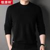 Hengyuanxiang Men's 100% Cashmere Crew Neck Warm Pullover Sweater