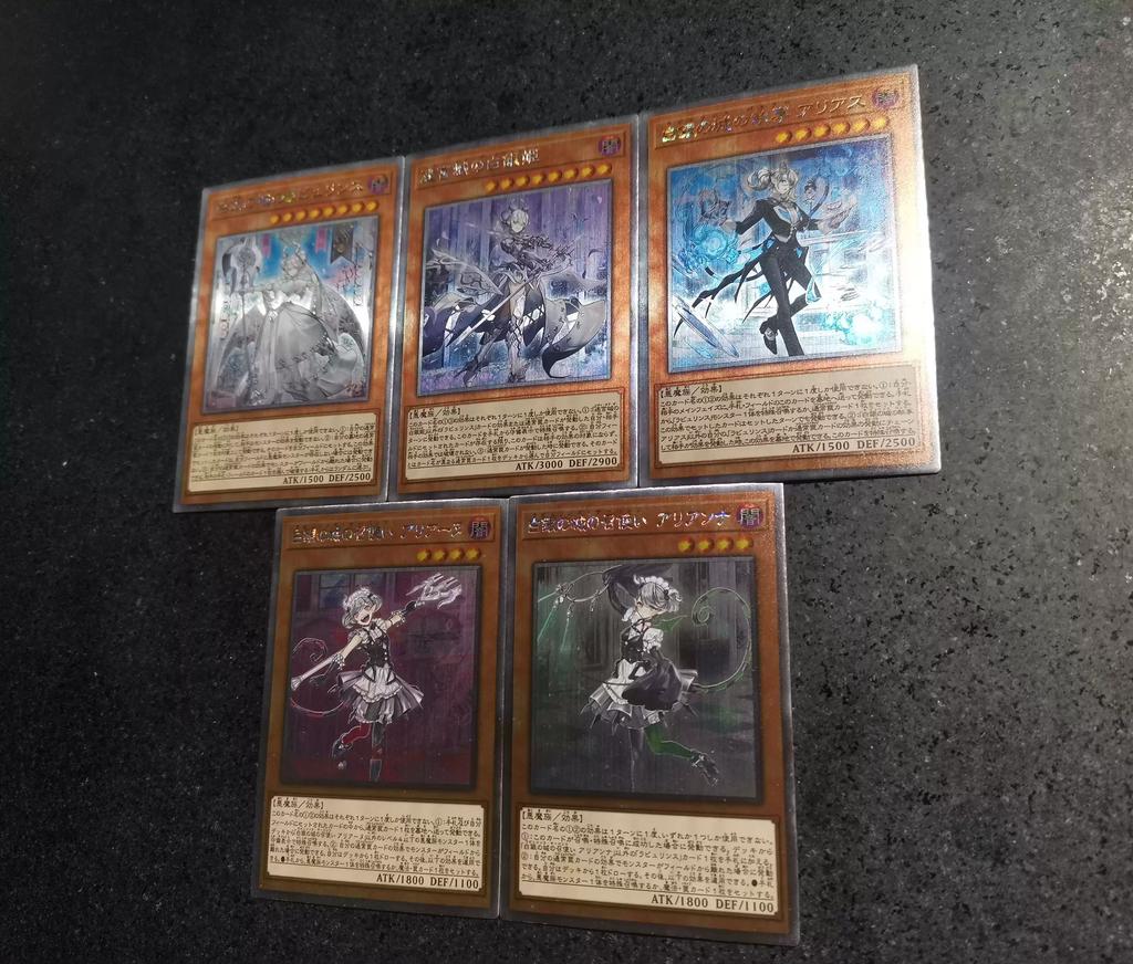 5 шт./комплект Yu-gi-oh! Лабиринт Самоконтроль Собери Подписи Торговая Флеш-карточка Аниме Мультфильм Подарок Игрушка