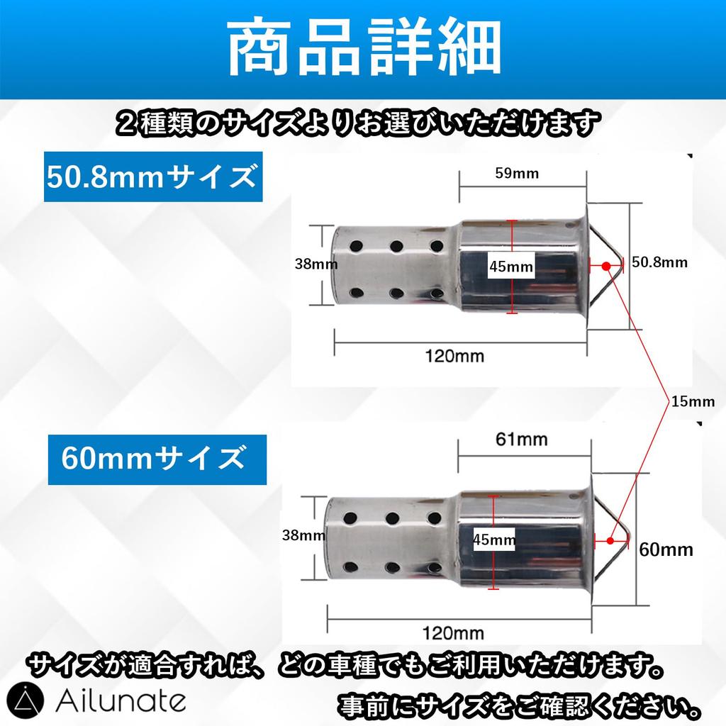 Ailunate Inner Silencer, Motorcycle, Baffle, Muffler, Catalyst, Noise Reducing, Motorcycle, General Purpose, Volume, Exhaust,