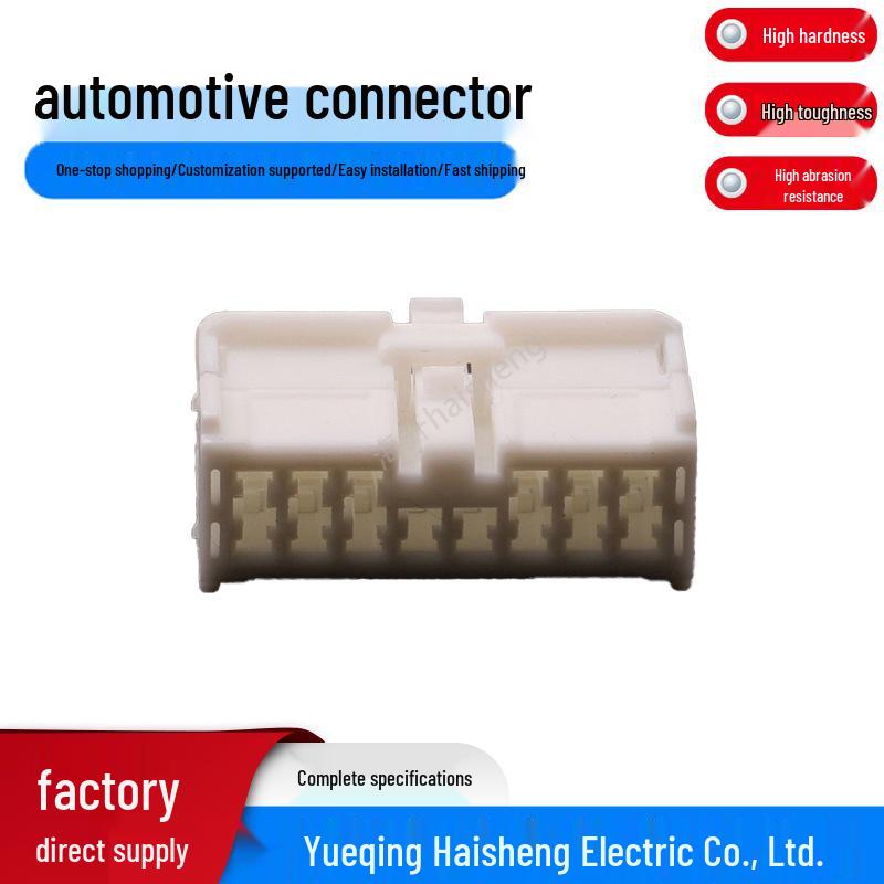 2.3 Series Domestic Car Connector Wiring Harness Plug White 6098-4050