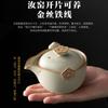 Beige Ru Kiln Travel Kung Fu Tea Set Outdoor Portable Teacup Small Set Kuaike Cup Storage Bag