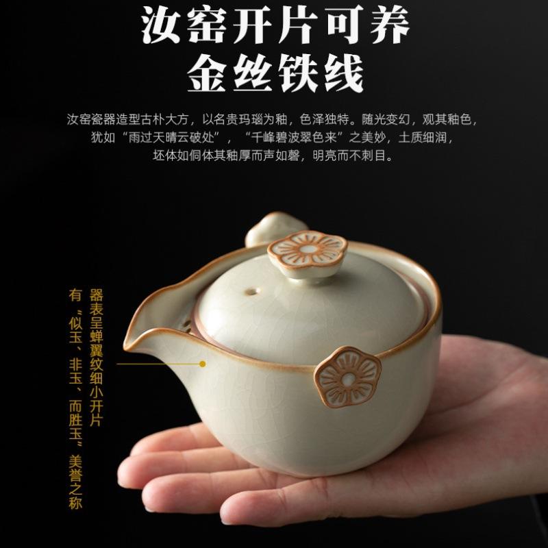 Beige Ru Kiln Travel Kung Fu Tea Set Outdoor Portable Teacup Small Set Kuaike Cup Storage Bag