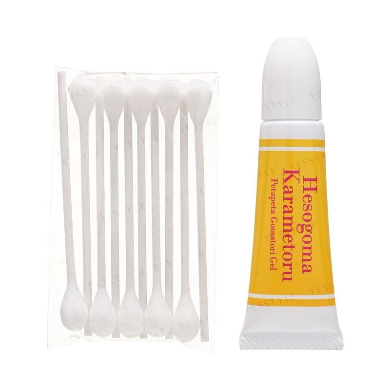 Sosu - Hesogoma Karametoru Belly Button Lint Cleaner Set