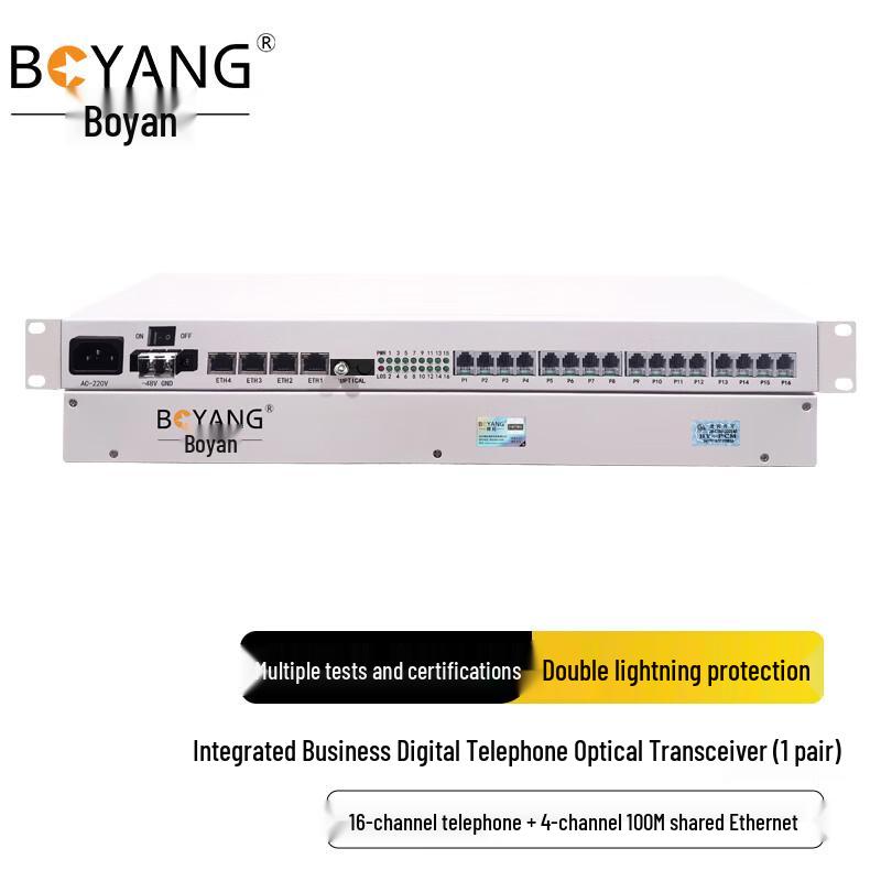BOYANG Integrated Services Fiber Optic Transceiver