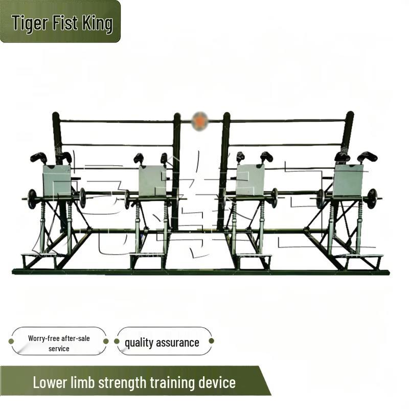 Tiger King Outdoor Multi-functional Strength Training Equipment