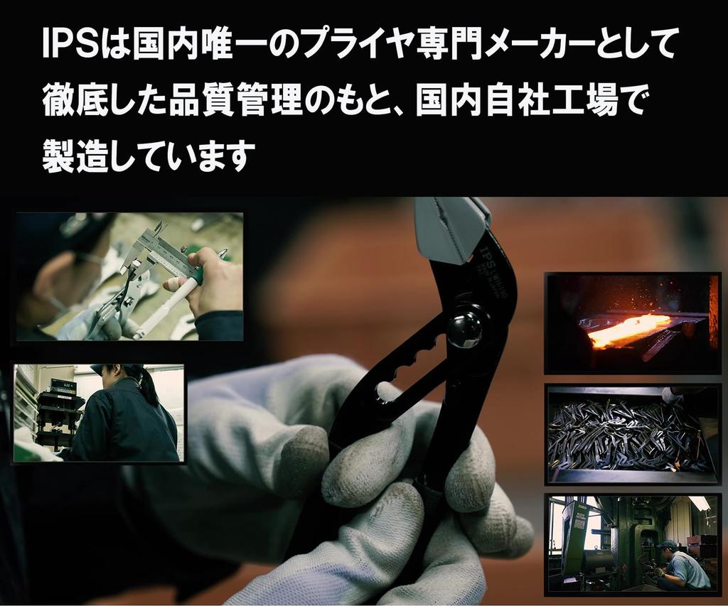 IPS Water Pump Made In (Igarashi Pliers) Spring-Loaded Pliers, 250mm, WS-250, Japan, Tsubame-Sanjo