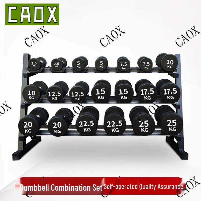 CAOX Commercial Rubber Fixed Dumbbell Set with Rack