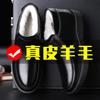 The First Layer of Cowhide Winter Wool Men's Cotton Shoes High-top Fur Integrated Warm Middle-aged and Elderly Plus Size Leather Men's Shoes