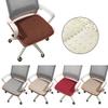 Non-slip Chair Cushion Square Stool Cushion Waterproof Chair Cushion