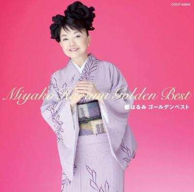 CD ХАРУМИ МИЯКО, МАСА МИЯДЗАКИ; CHIAK - Миякохаруми Голден Бест COCP34946 Япония ОбиЯпонская Энка Б/У