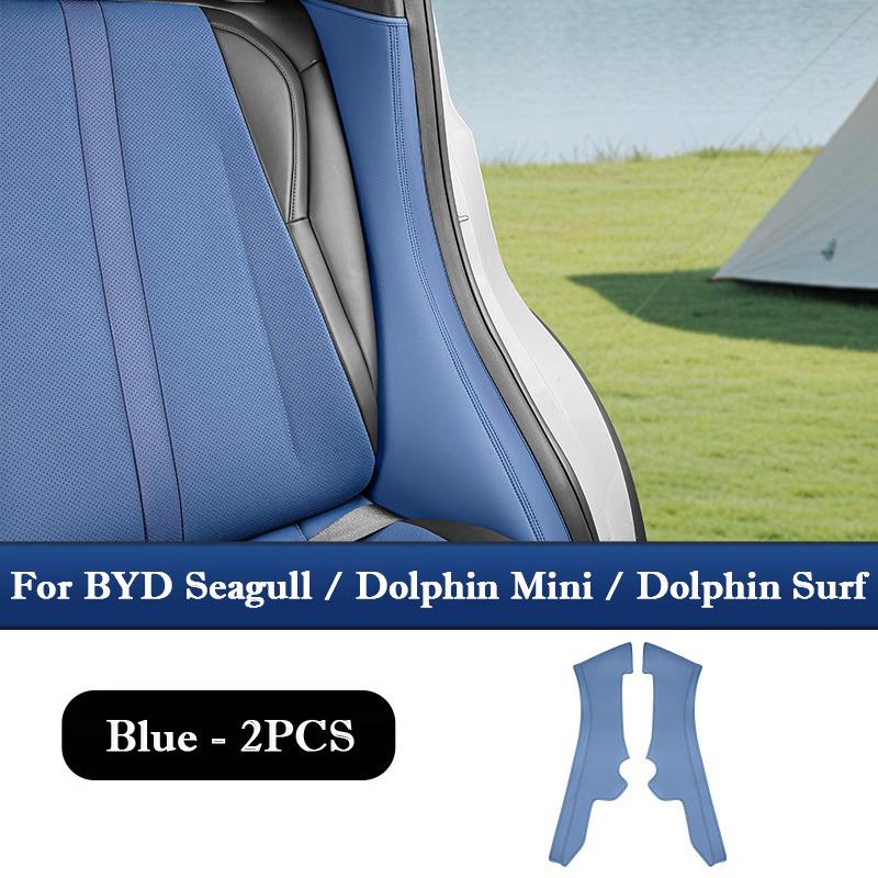 Для BYD Seagull Dolphin Mini Surf Car Автомобильные боковые защитные накладки на заднее сиденье Чехол Защитные наклейки от царапин Аксессуары для интерьера